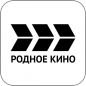 Родное кино