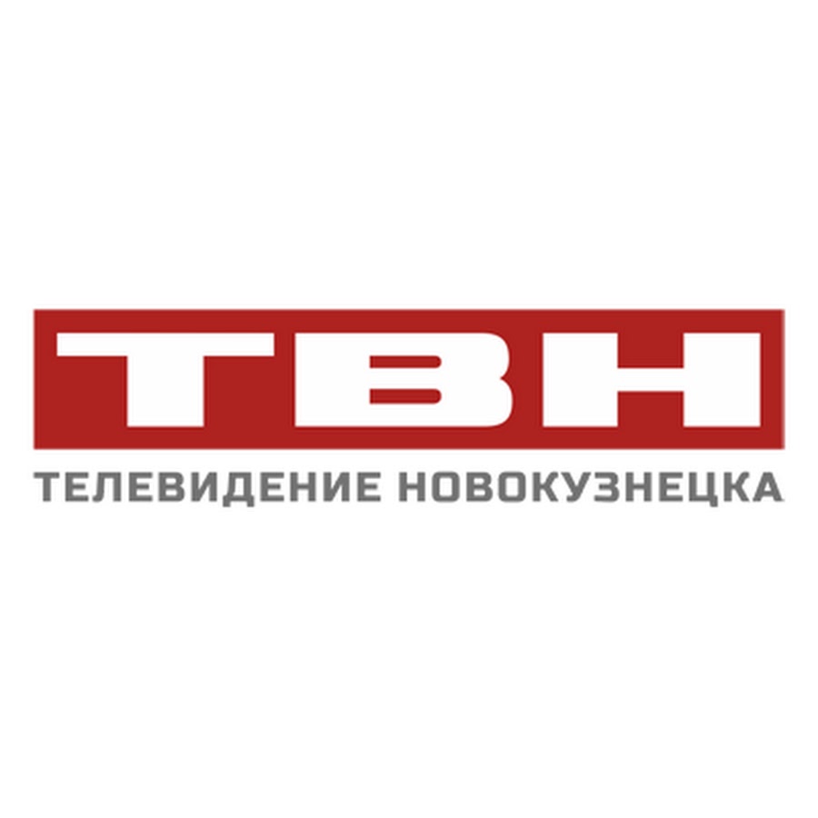 ТВН