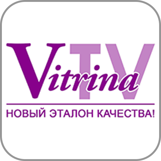 Витрина тв. Телемагазин витрина. Телемагазин "витрина ТВ" logo. Vitrina TV лого. Www.vitrinatv.ru.